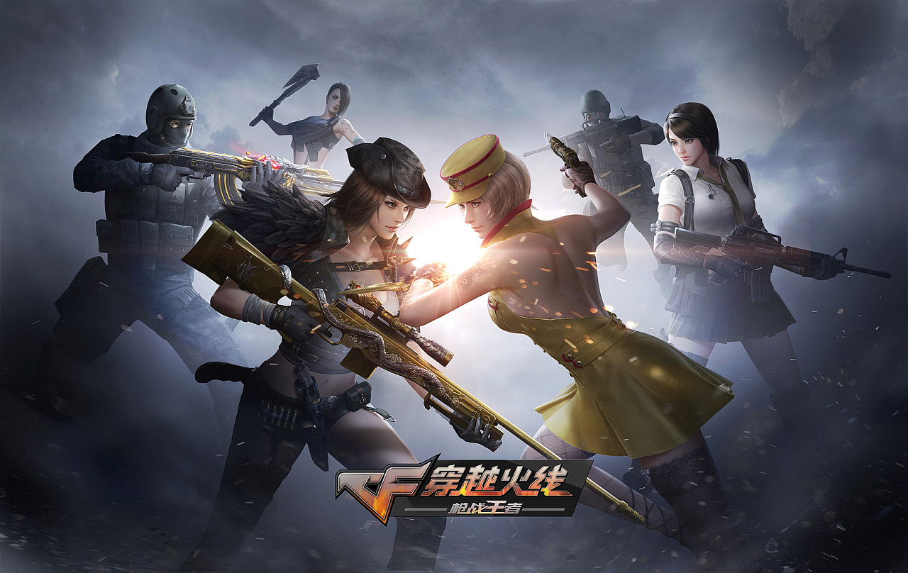 间还给对抗