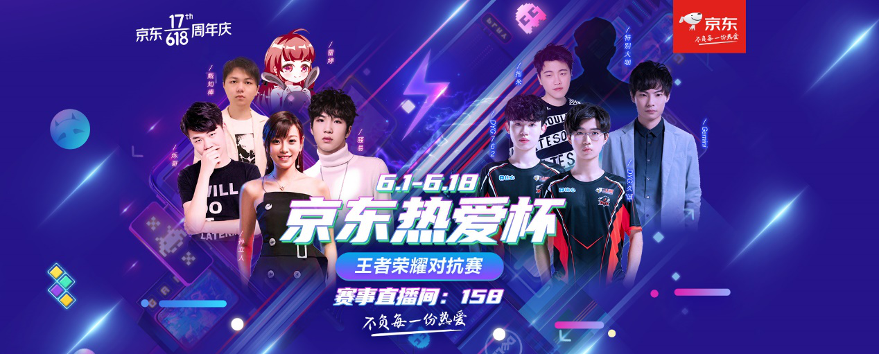 队友在语音 队友在语音