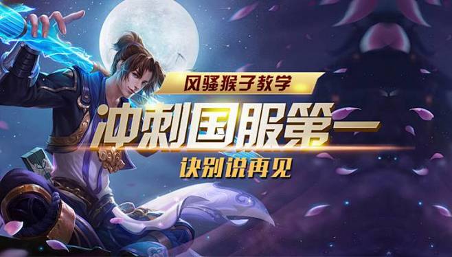 季后赛 季后赛