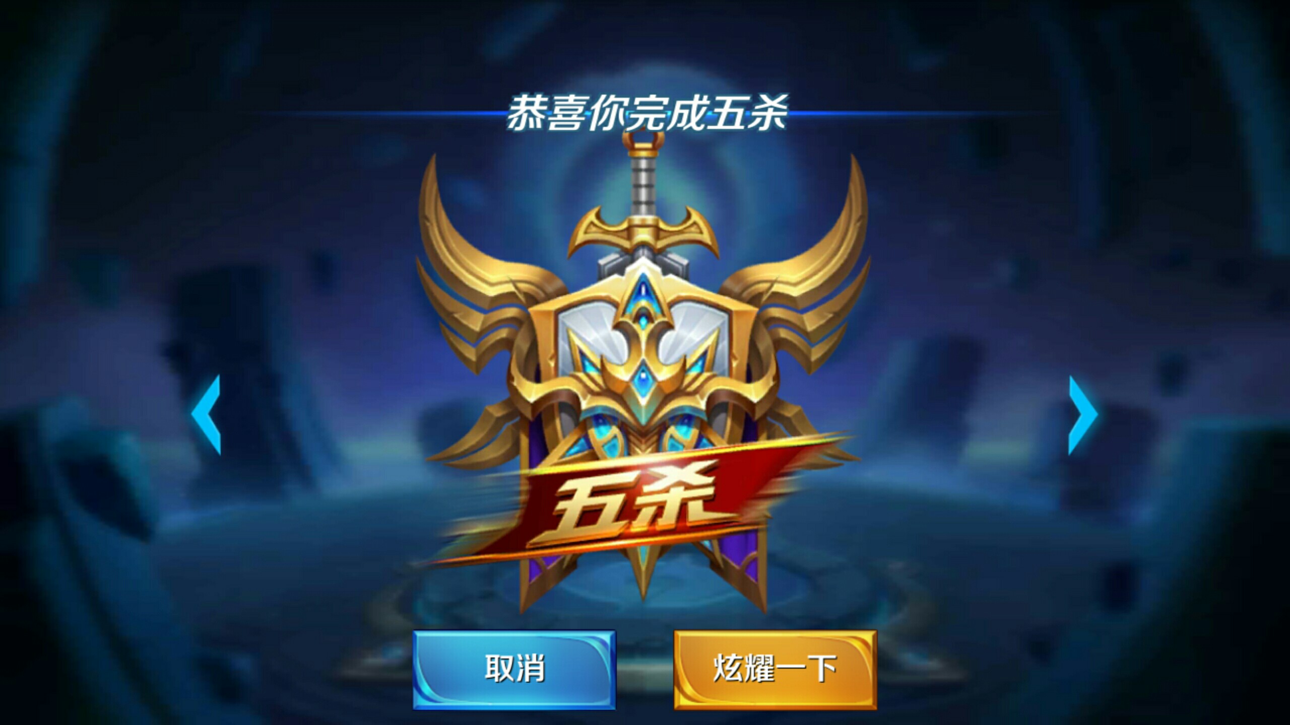 速度 速度