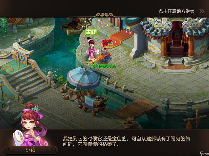 线下正赛 线下正赛